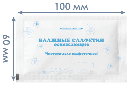 Влажные салфетки освежающие 100*60 уп.100/шт.